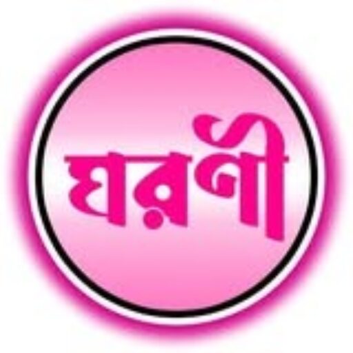 Gharoni
